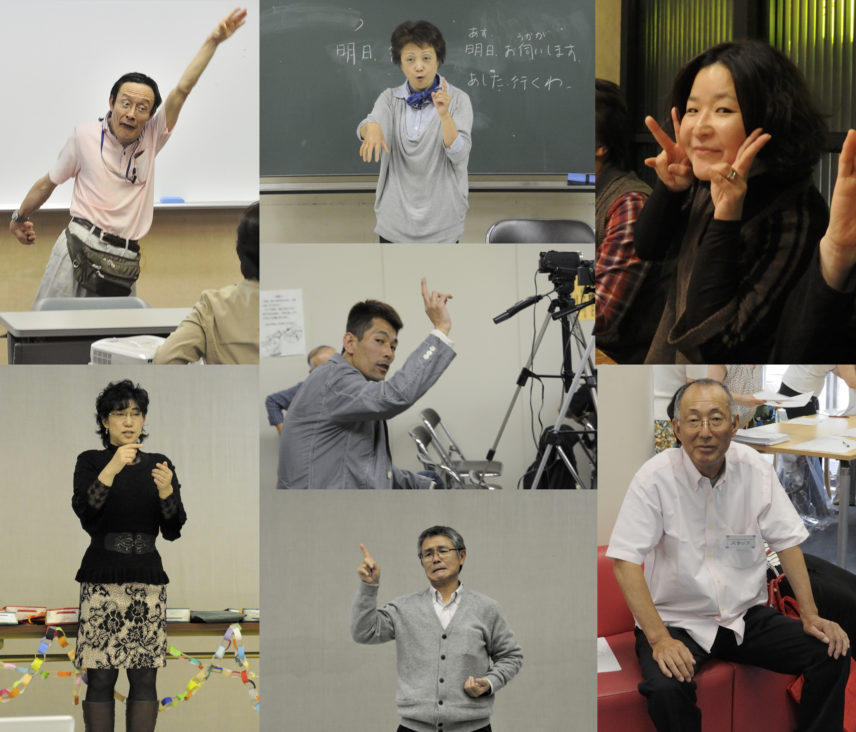 Performance Sign Language And Deaf Identity In Japan Anthropology News Performance Sign Language And Deaf Identity In Japan Anthropology News