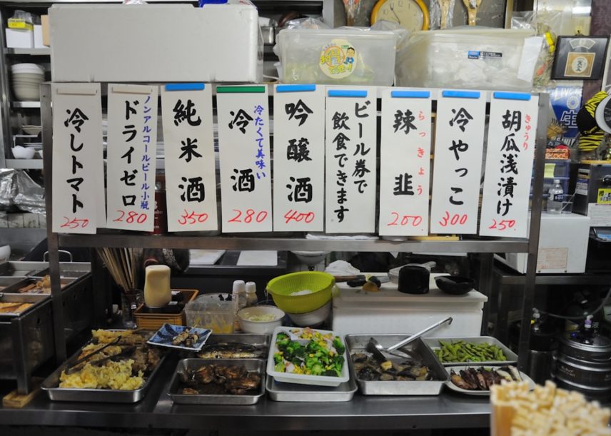 Photograph of menu above plates of food