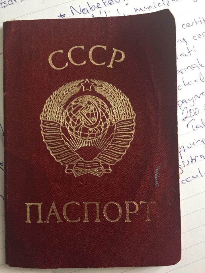 Паспорт Ссср Купить Билет