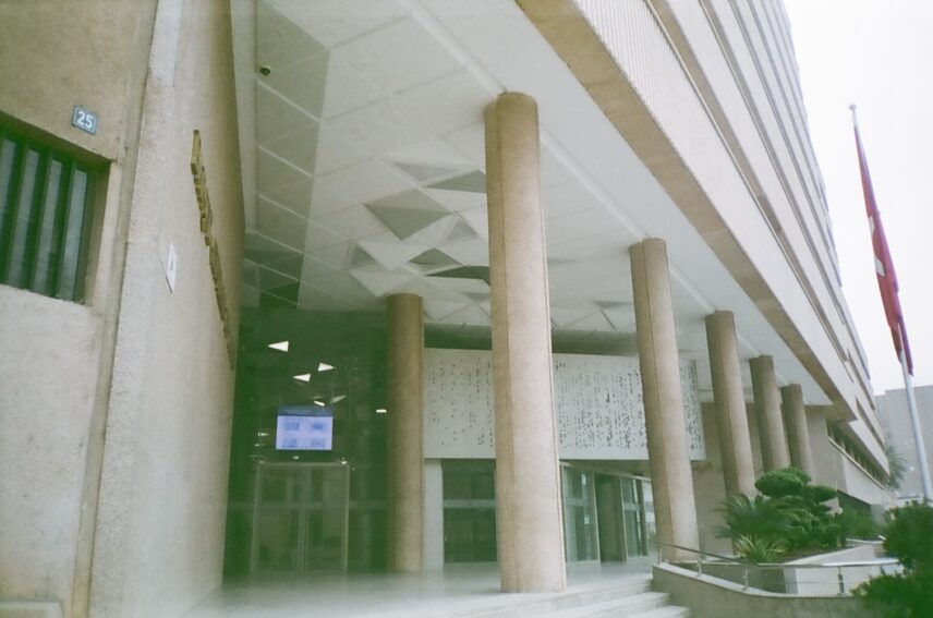 Photograph of the outside of a bank