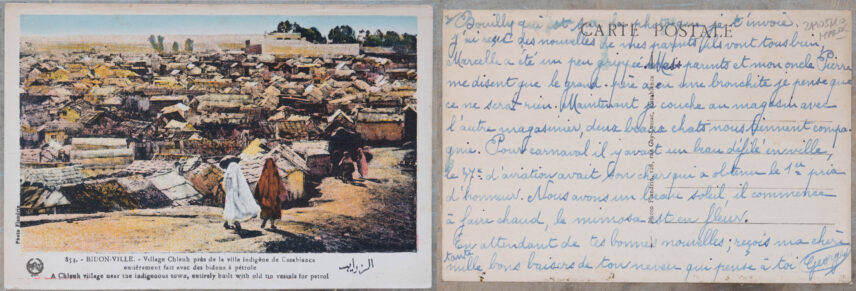 Photograph of the front and back of a postcard side-by-side.