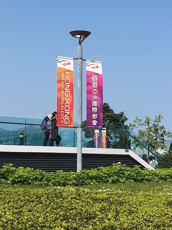 An outdoor banner reading “Hong Kong Asia’s World City.”