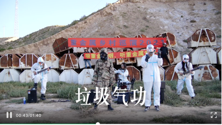 A screenshot of musicians wearing hazmat suits and gas masks