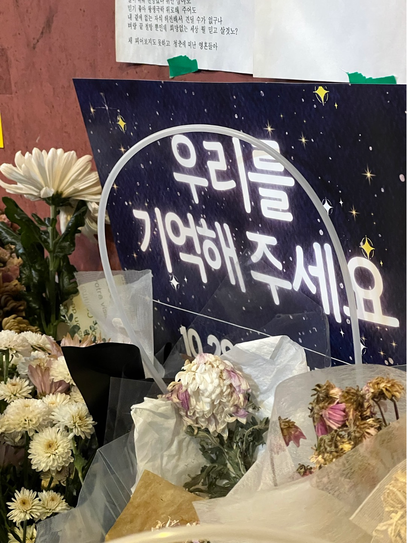 A close-up photograph of the objects of condolences left by visitors to the alley where the crush disaster took place.Shinjung Nam