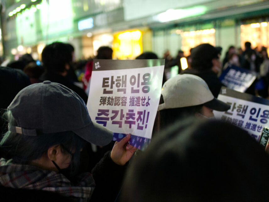 Protesters gathered at Shinjuku in Tokyo, Japan, on Jan 18, 2025. They carry signs reading “Immediately pursue impeachment” in both Korean (탄핵 인용 즉각추진) and Japanese (弾劾認容推進せよ).